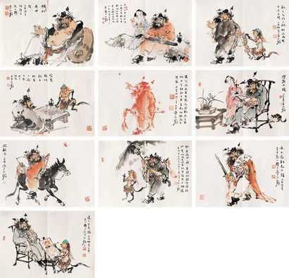 江野 2005年作 锺馗（十帧） 册页